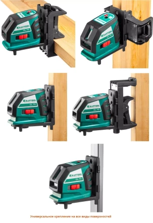 Нивелиры лазерные CL-70, 360 град, 20/70м, IP54 34660-4 купить в Муравленко