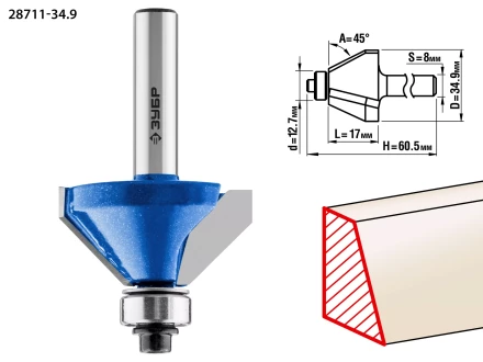 Фреза кромочная калевочная(фасочная) №9 с подшипником 127мм серия ПРОФЕССИОНАЛ купить в Муравленко