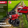 Масло техническое серия МАСТЕР ЗМД-4Т-М купить в Муравленко