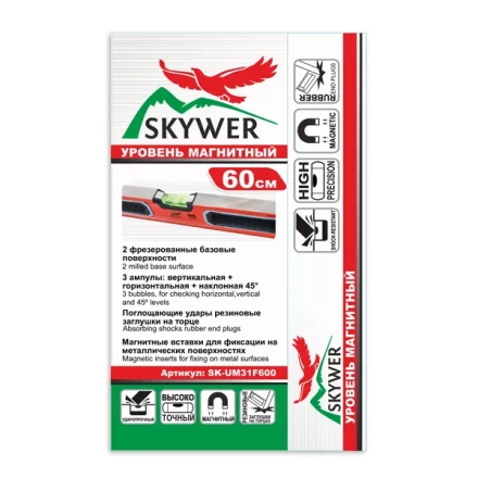 Уровень строительный пузырьковый магнитный (SK-UM31F) 1800мм купить в Муравленко