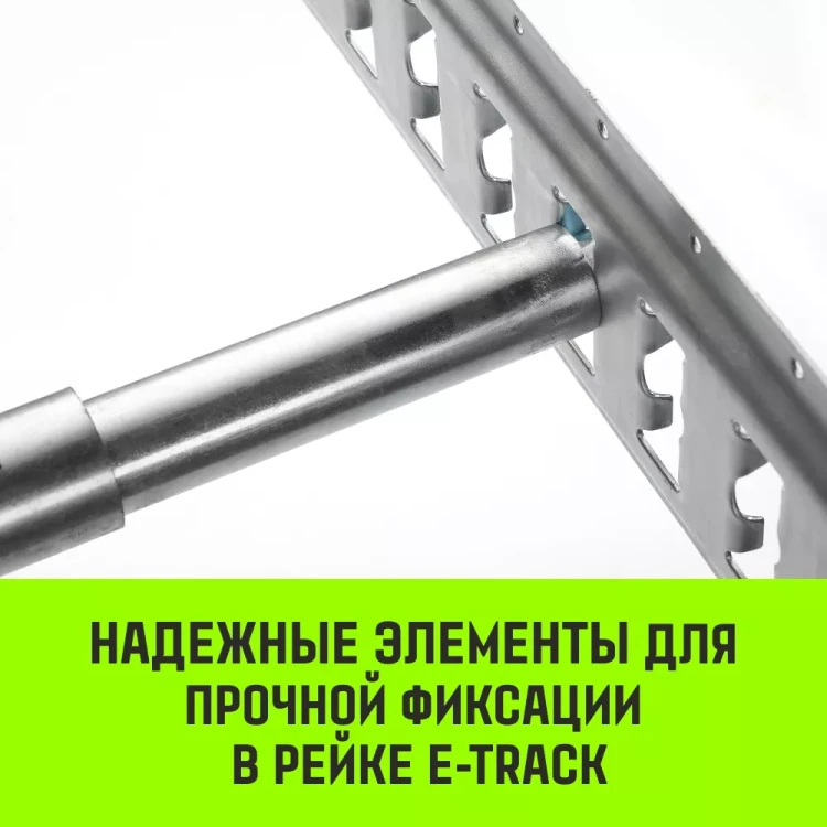 Штанга распорная телескопическая HITCH RTB254 E-Track L= 23 - 245 m d=42 mm (SZ067429) купить в Муравленко