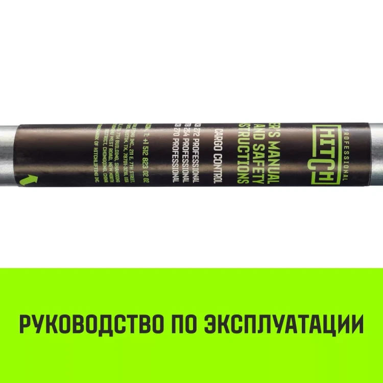 Штанга распорная телескопическая HITCH RTB254 E-Track L= 23 - 245 m d=42 mm (SZ067429) купить в Муравленко