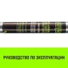 Штанга распорная телескопическая HITCH RTB254 E-Track L= 23 - 245 m d=42 mm (SZ067429) купить в Муравленко