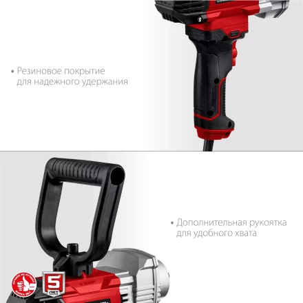 ЗУБР 1100 Вт, М14, дрель-миксер (МР-1100) купить в Муравленко