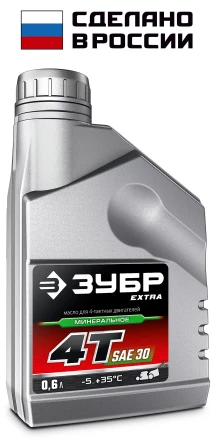 ЗУБР 4Т-30, 0.6 л, минеральное масло для 4-тактных двигателей, EXTRA (70613-06) купить в Муравленко