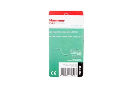 Щетки угольные HAMMER 404-316 Щетки угольные (2 шт.) для Bosch (1617014138) AUTOSTOP купить в Муравленко