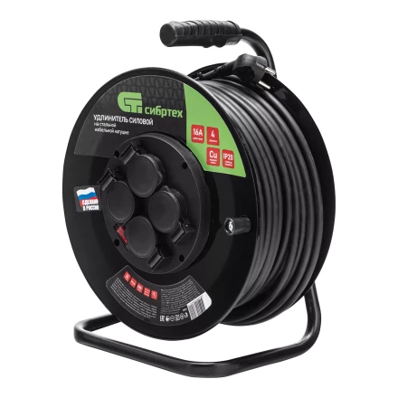 Удлинитель силовой 50 м, 16А, тип УХз16, ПВС 3 x 2.5 мм, на стальной катушке, 4 розетки Сибртех 95874 купить в Муравленко