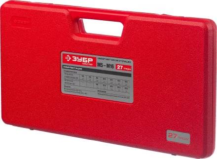 Набор ЗУБР &quot;МАСТЕР&quot; с металлорежущим инстр., метчики однопроходные и плашки М5-М16, оснастка - в пластик. боксе, 27пред. 28123-H27 купить в Муравленко
