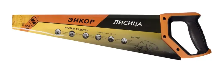 Ножовка "Лисица" 500мм закал/зуб   1/12/48 19183 купить в Муравленко