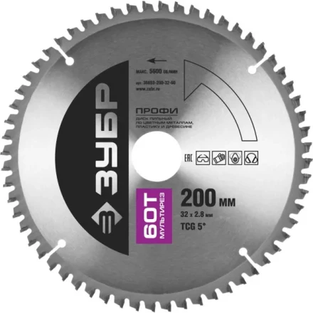 Диск пильный ЗУБР &quot;ПРОФИ&quot; &quot;Точный-МУЛЬТИ рез&quot; по алюминию, ламинату, пластику, ДСП, 60Т, 200х32мм 36853-200-32-60 купить в Муравленко