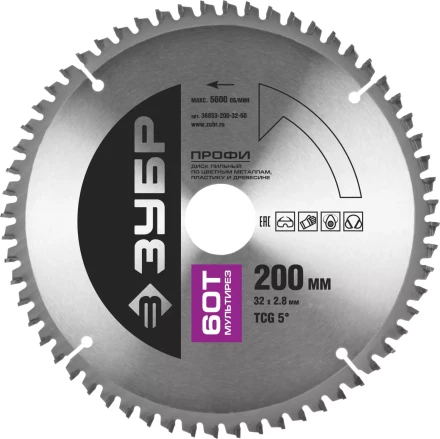 Диск пильный ЗУБР &quot;ПРОФИ&quot; &quot;Точный-МУЛЬТИ рез&quot; по алюминию, ламинату, пластику, ДСП, 60Т, 200х32мм 36853-200-32-60 купить в Муравленко