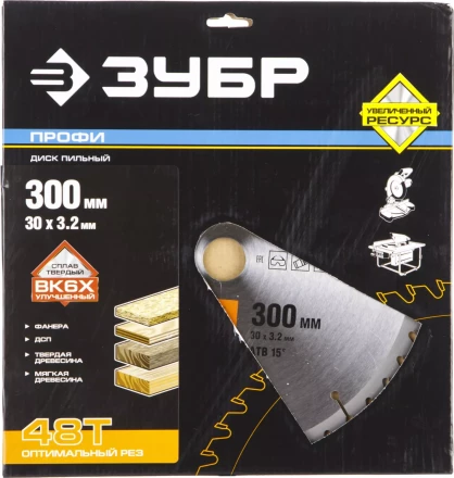 Диск пильный ЗУБР &quot;ПРОФИ&quot; &quot;Оптимальный рез&quot; по дереву, 48Т, 300х30мм 36851-300-30-48 купить в Муравленко
