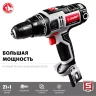 Дрель-шуруповерт сетевая ДШ-М3-500-2 серия МАСТЕР купить в Муравленко