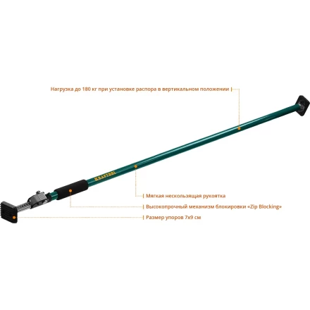 Распор телескопический KRAFTOOL SUP 32238 купить в Муравленко