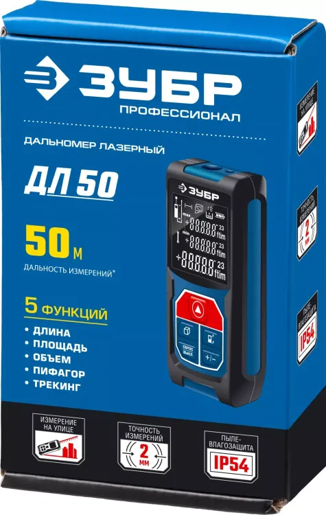 Дальномер лазерный ДЛ-50 50м серия ПРОФЕССИОНАЛ купить в Муравленко