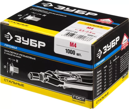 Заклепки резьбовые коробка серия ПРОФЕССИОНАЛ серия ПРОФЕССИОНАЛ купить в Муравленко