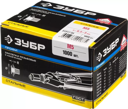 Заклепки резьбовые коробка серия ПРОФЕССИОНАЛ серия ПРОФЕССИОНАЛ купить в Муравленко