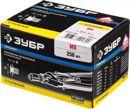 Заклепки резьбовые коробка серия ПРОФЕССИОНАЛ серия ПРОФЕССИОНАЛ купить в Муравленко