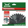 Пильный диск MD-STARS (профессионал) алюминий PPA2556030 купить в Муравленко