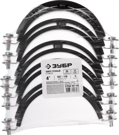 Хомуты трубные с гайкой кассета серия МАСТЕР купить в Муравленко