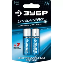 Батарейка ЗУБР "Lithium PRO", литиевая Li-FeS2, "AA", 1,5 В, 2шт 59202-2C