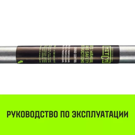 Штанга распорная с противоскользящими упорами HITCH RCB272 L= 235-272 m d=38 mm (SZ067430) купить в Муравленко