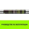 Штанга распорная с противоскользящими упорами HITCH RCB272 L= 235-272 m d=38 mm (SZ067430) купить в Муравленко