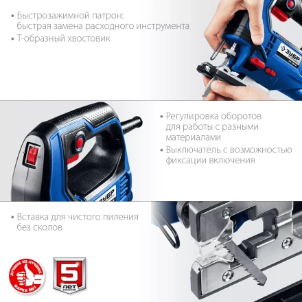 ЗУБР 700 Вт, 90 мм, электрический лобзик, кейс, Профессионал (ЛП-700 К) купить в Муравленко