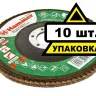 Круг Лепестковый Торцевой (КЛТ) HAMMER КЛТ 1 Ф125х22 Р120 213-005 купить в Муравленко