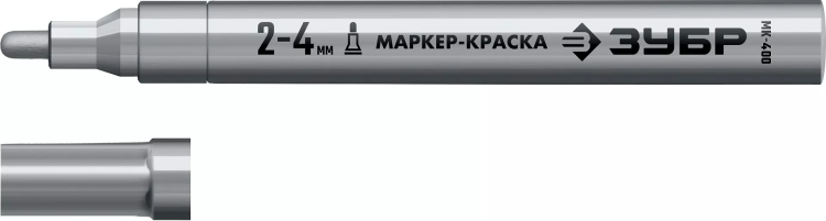 ЗУБР МК-400 серебряный, 2-4 мм маркер-краска (06325-1) купить в Муравленко