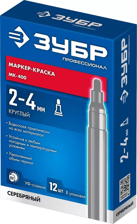 ЗУБР МК-400 серебряный, 2-4 мм маркер-краска (06325-1) купить в Муравленко