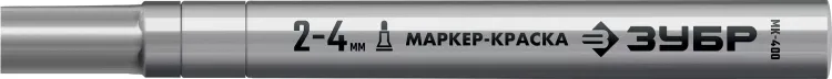 ЗУБР МК-400 серебряный, 2-4 мм маркер-краска (06325-1) купить в Муравленко
