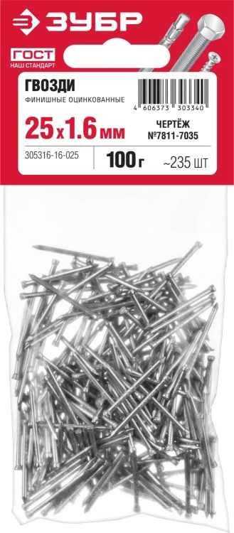 ЗУБР 25 x 1.6 мм, цинк, 100 г, финишные гвозди (305316-16-025) купить в Муравленко