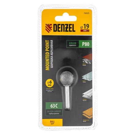 Шарошка абразивная, шар, 19 мм, для дрели , хвостовик d6 мм, 63С Denzel 76023 купить в Муравленко