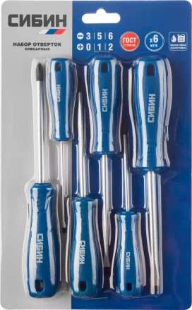 Набор: Отвертки СИБИН 25086 с закаленным стержнем, маслобензостойкая рукоятка, в блистере, 6 предметов 25086 купить в Муравленко