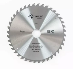 Диск пильный ф350х50 z80 дерево Энкор 48595
