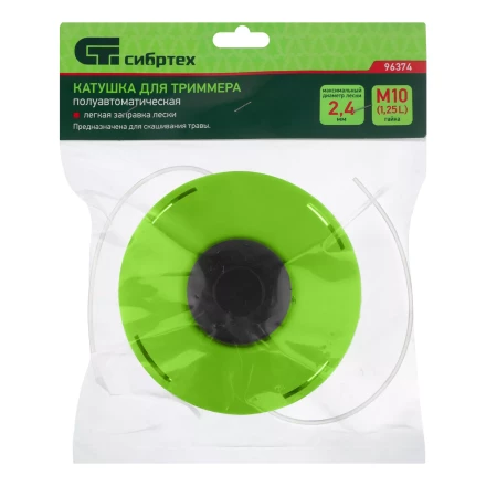 Катушка для триммера полуавтомат., облегченная, гайка М10х1,25 левая Сибртех 96372 купить в Муравленко