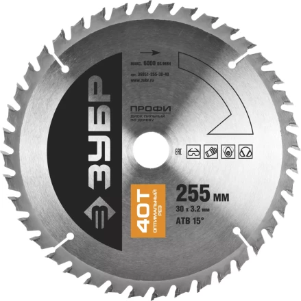 Диск пильный ЗУБР &quot;ПРОФИ&quot; &quot;Оптимальный рез&quot; по дереву, 40Т, 255х30мм 36851-255-30-40 купить в Муравленко