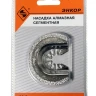 Насадка алмазная сегментная 63,5мм Энкор 50478 купить в Муравленко