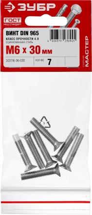 Винт DIN 965, M6 x 30 мм, 7 шт, кл. пр. 4.8, оцинкованный, ЗУБР 303116-06-030 купить в Муравленко