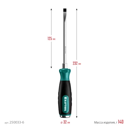 Ударные отвертки IMPACT 250033-6 купить в Муравленко