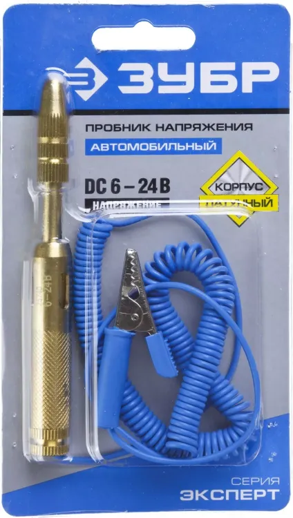 Пробники для автопроводки латунный серия ЭКСПЕРТ купить в Муравленко