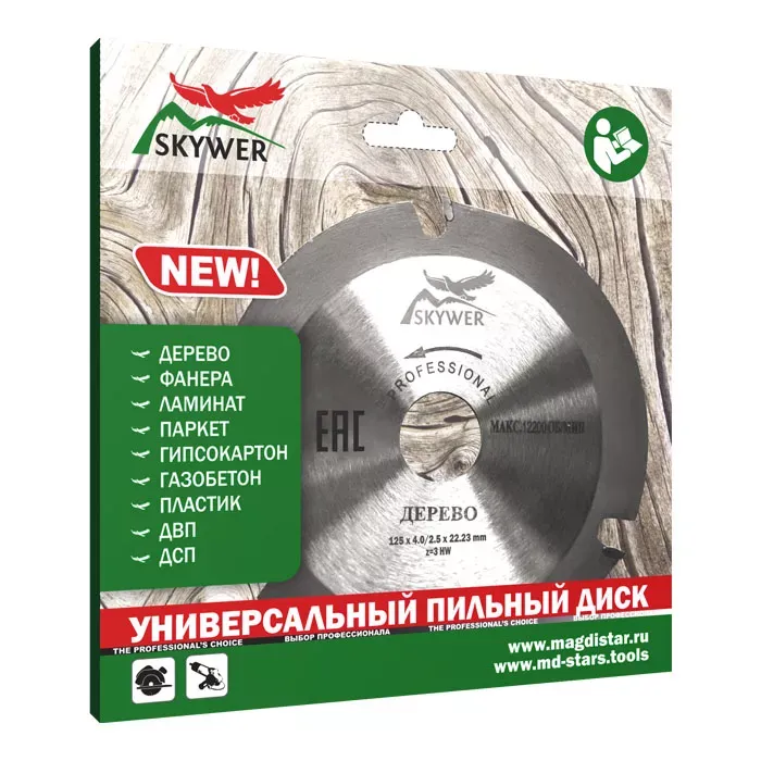 Пильный диск SKYWER по дереву/газосиликату/ДСП SK-PPDG125322 купить в Муравленко