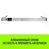 Планка блокировочная HITCH LCB270 L=24-27 m (SZ067431) купить в Муравленко