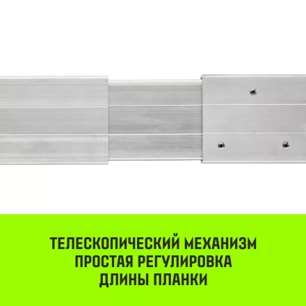 Планка блокировочная HITCH LCB270 L=24-27 m (SZ067431) купить в Муравленко
