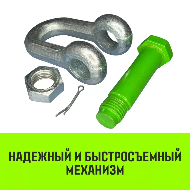 Скоба прямая со шплинтом HITCH G2150 1.5 т (SZ072057) купить в Муравленко