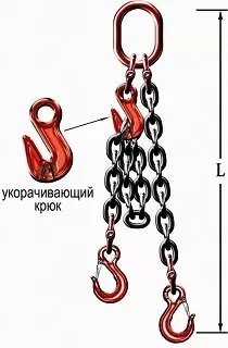 Крюк-укоротитель цепной с цепью г/п 3.2 т. 10-Т8 кл купить в Муравленко