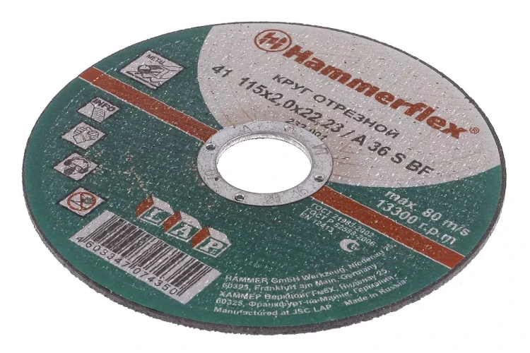 Круг отрезной HAMMER 115х2х22 упак. 25 шт. купить в Муравленко