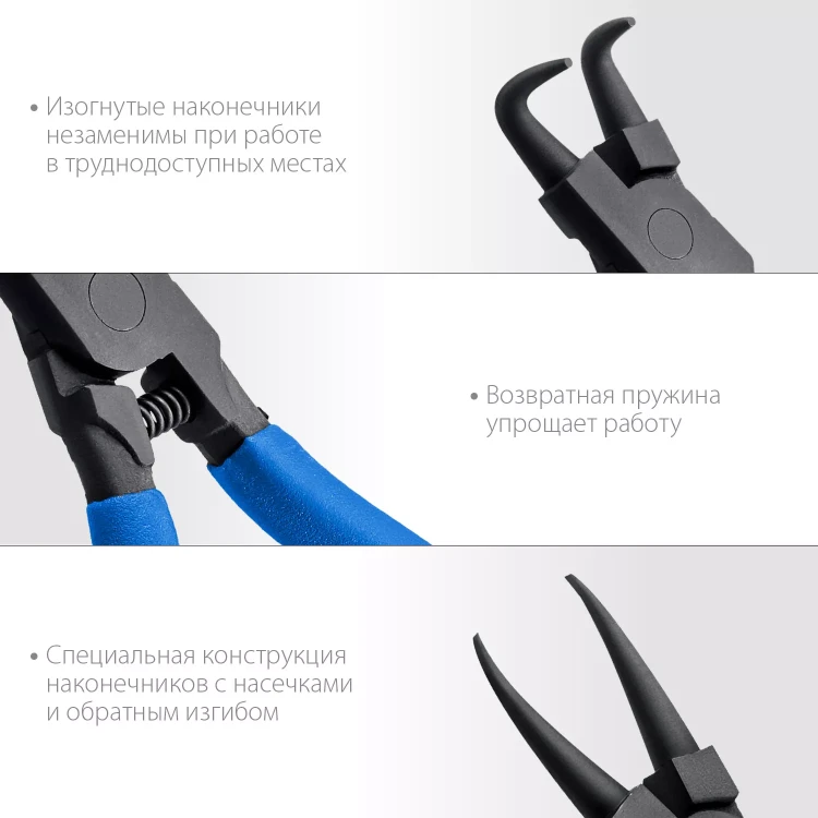 ЗУБР 4 шт, 130 мм, набор съемников стопорных колец, Профессионал (22825) купить в Муравленко