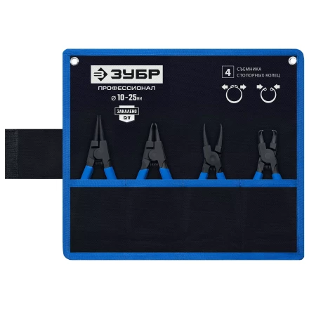 ЗУБР 4 шт, 130 мм, набор съемников стопорных колец, Профессионал (22825) купить в Муравленко